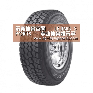 乐竞体育产品名称七