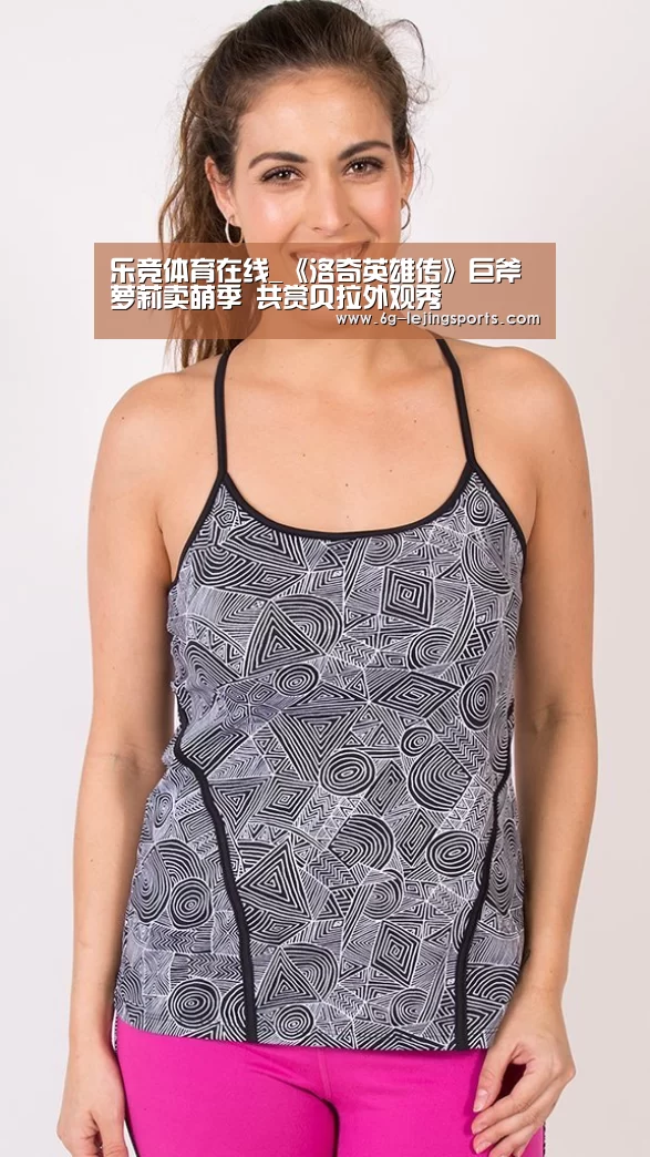 乐竞体育官网入口