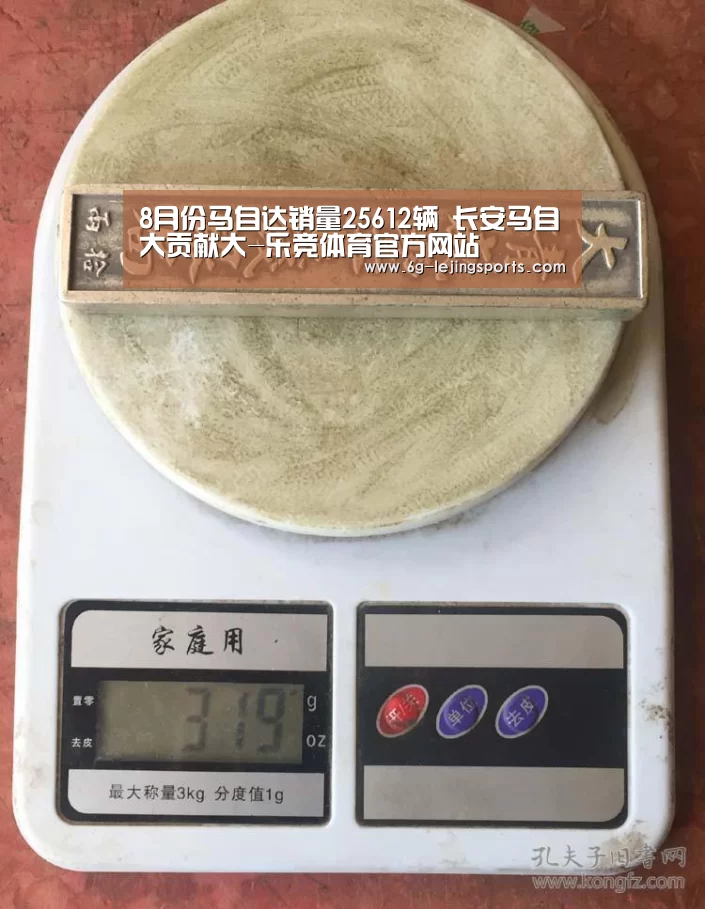 乐竞体育官方网站
