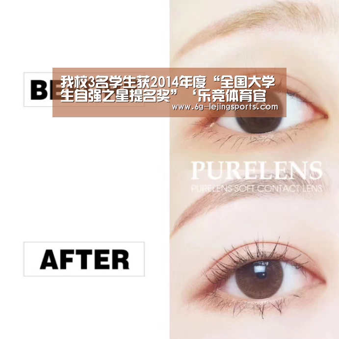 乐竞体育