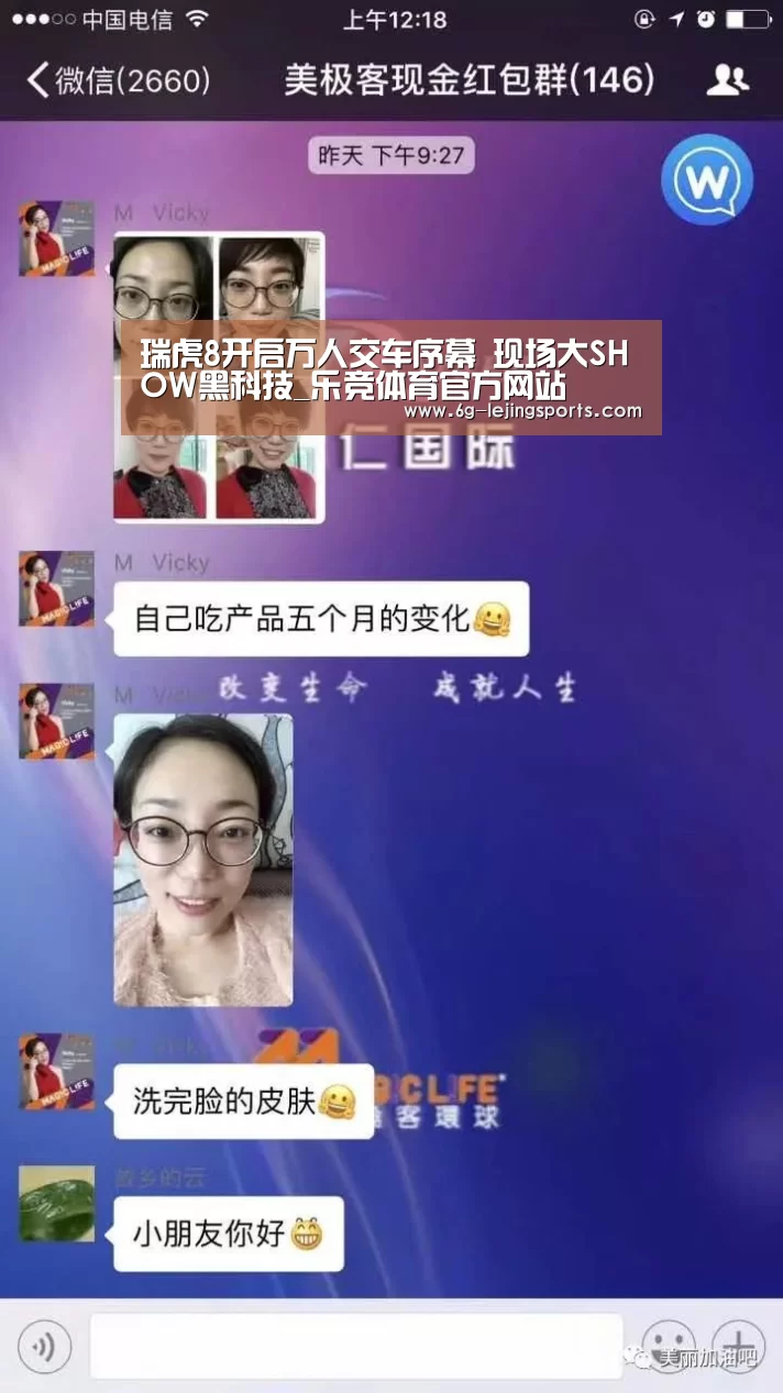 乐竞体育