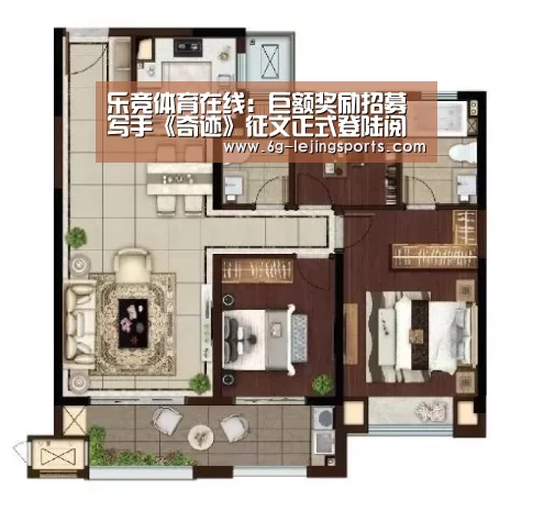 乐竞体育