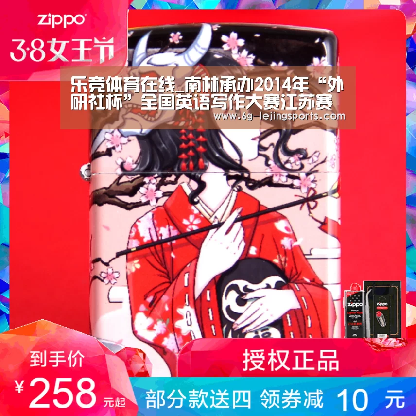 乐竞体育在线_南林承办2014年“外研社杯”全国英语写作大赛江苏赛区决赛(图3) 乐竞体育官方网站