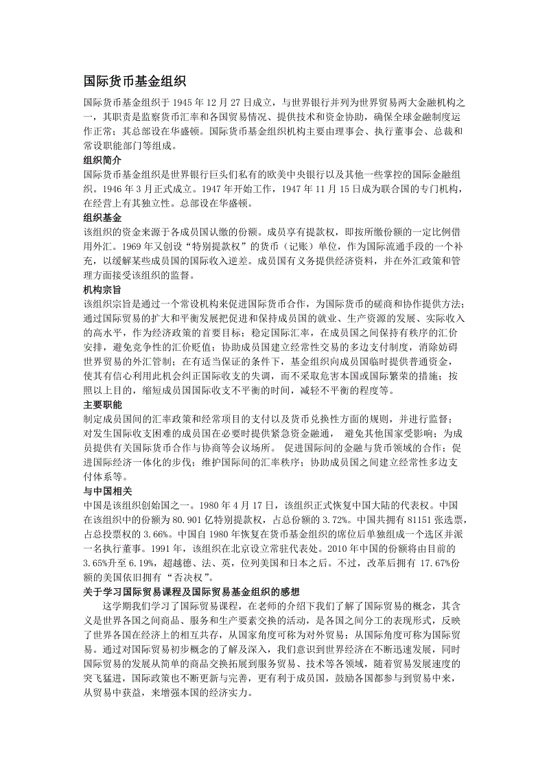 乐竞体育在线_南林承办2014年“外研社杯”全国英语写作大赛江苏赛区决赛(图2) 乐竞体育官网入口