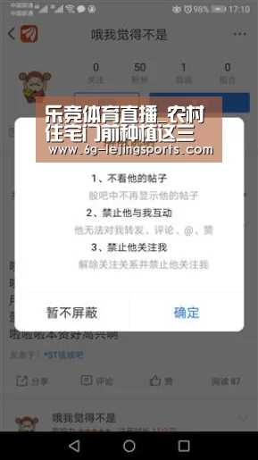 乐竞体育直播_农村住宅门前种植这三类树,定然能带来富贵!(图1) 乐竞体育