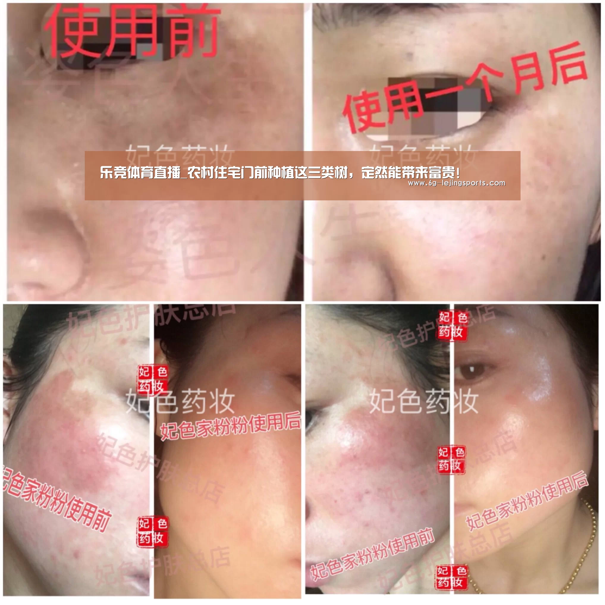 乐竞体育直播_农村住宅门前种植这三类树,定然能带来富贵!(图2) 乐竞体育在线