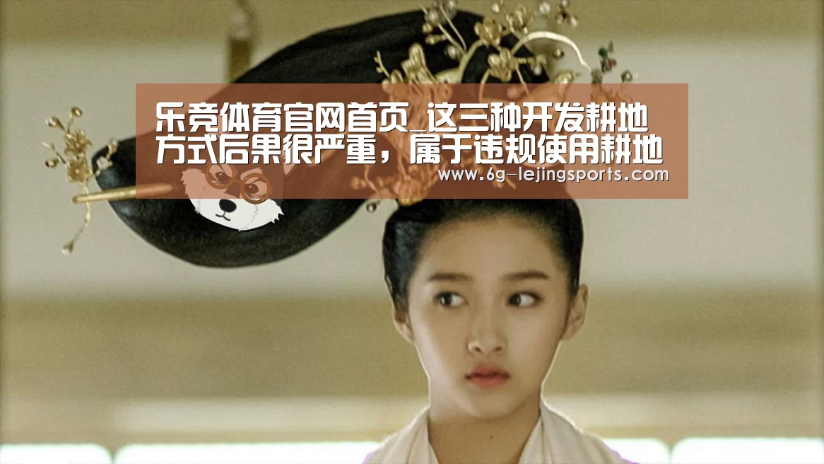乐竞体育官网入口