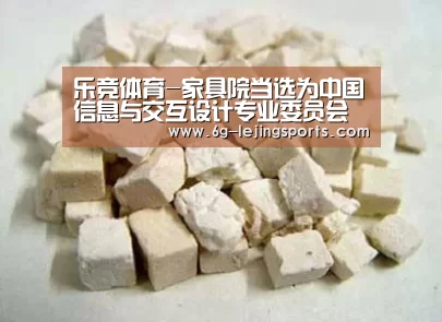 乐竞体育直播