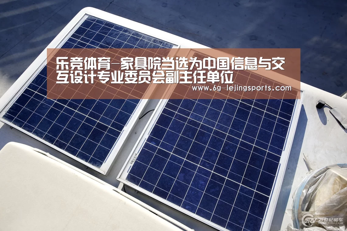 乐竞体育官网入口
