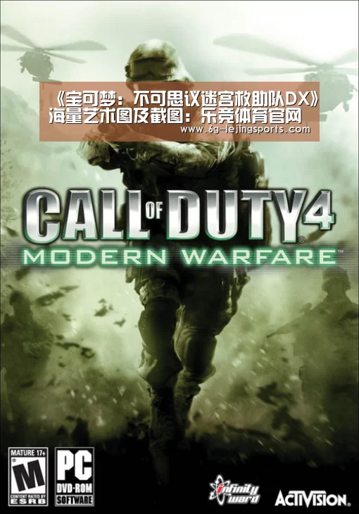 《宝可梦:不可思议迷宫救助队DX》海量艺术图及截图:乐竞体育官网入口(图1) 乐竞体育直播