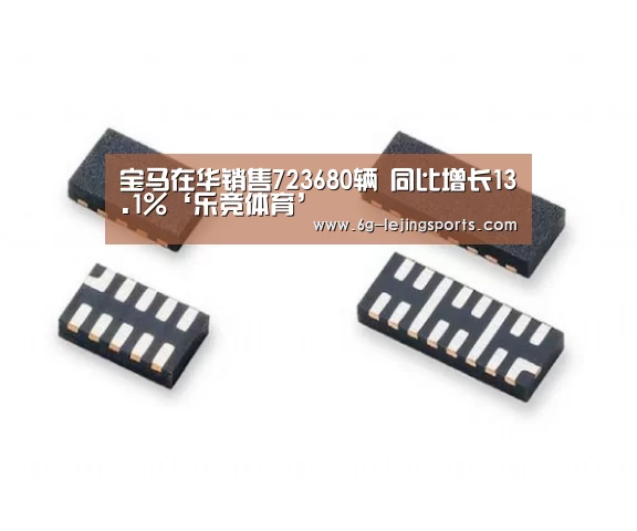 乐竞体育官方网站