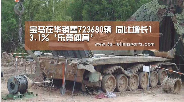 乐竞体育官网入口